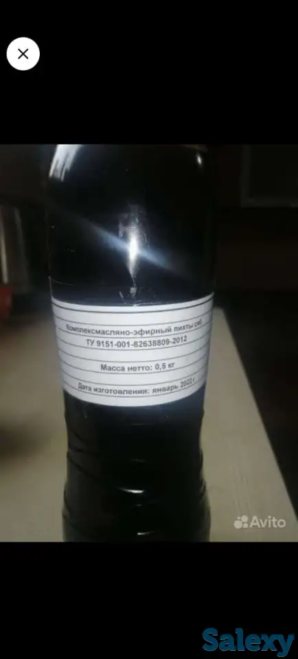 Комплекс масляно-эфирный пихты сибирской, фотография 1