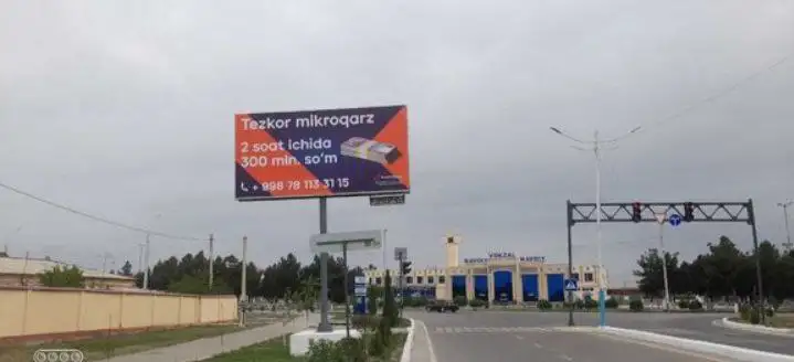 Bilbordlarda reklama, фотография 2