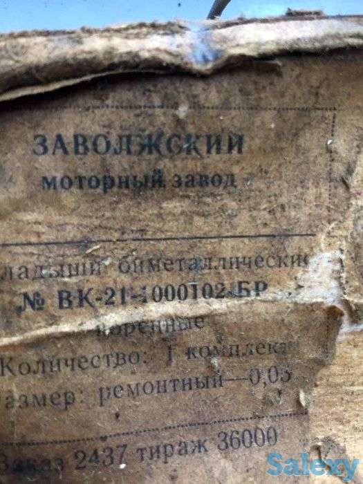 На волгу  ГАЗ 24, фотография 3