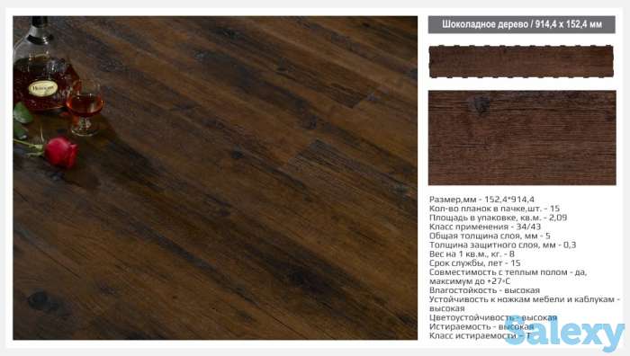 Виниловый ламинат 43 класса, фотография 2