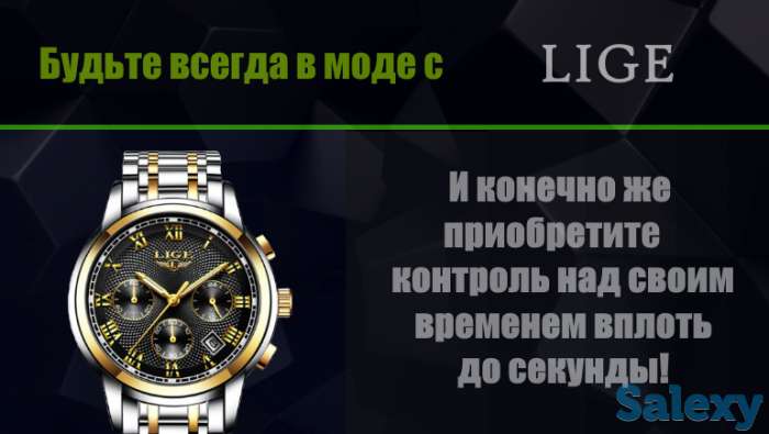 водонепроницаемые часы - хронограф lige, фотография 7