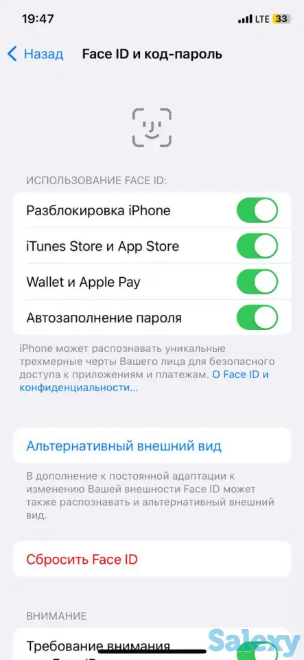 Iphone, фотография 5