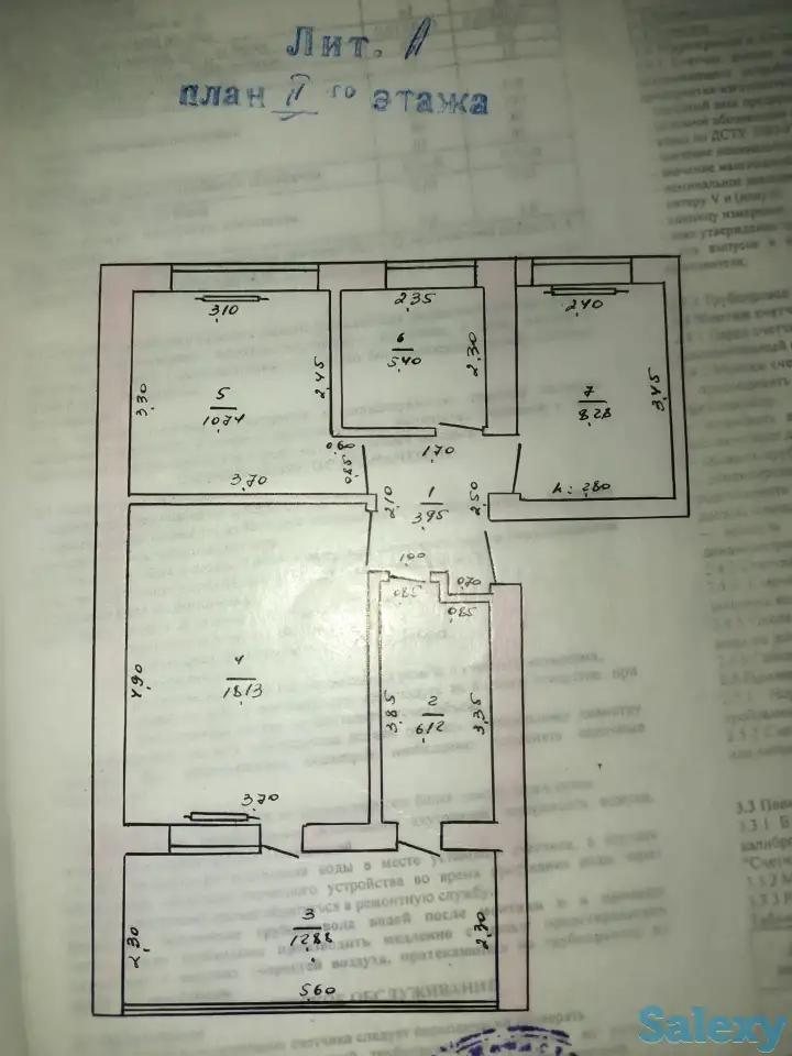 Дом продается, Турон, Н.Нугаев 55/3, фотография 1