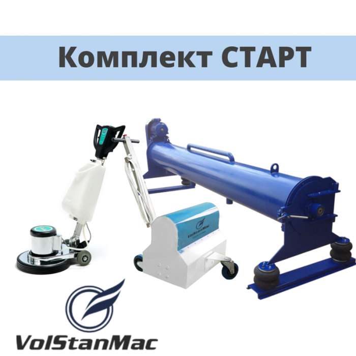 Комплект оборудования СТАРТ, фотография 1