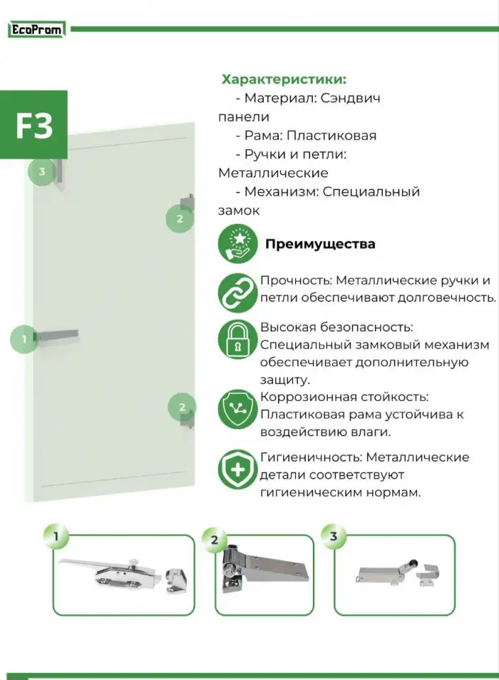 Строительство холодильных камер с нуля, фотография 9