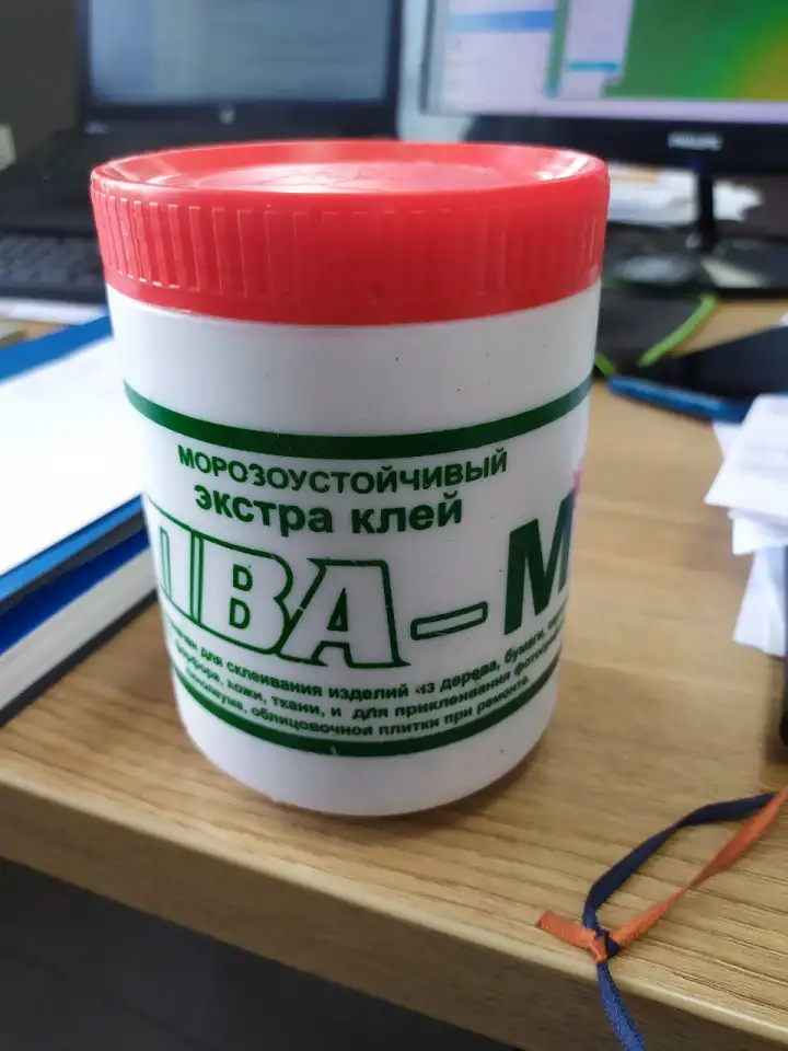 Клей ПВА-М, фотография 1