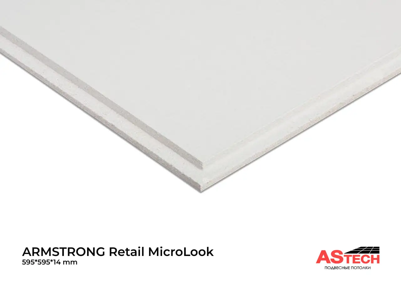 Потолки Армстронг 600x600  стиль, качество, выгодная цена!, фотография 5
