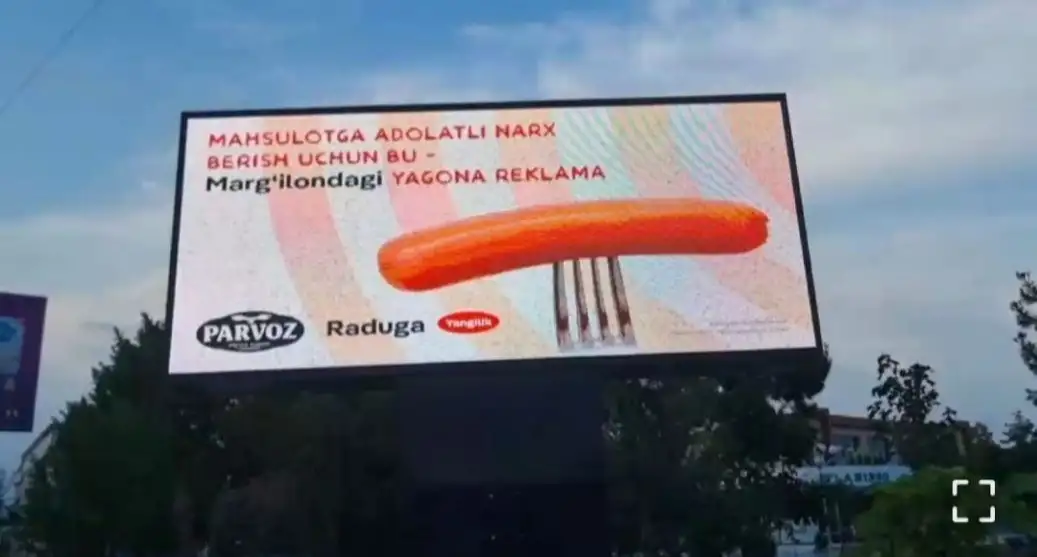 Samarqandda reklama  Реклама в Самарканде, фотография 5