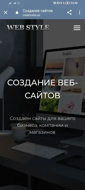 Создать сайт на тилда, фотография 1