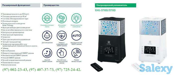 Компания Uzclimat — профессиональная компания на рынке климатического оборудования., фотография 10