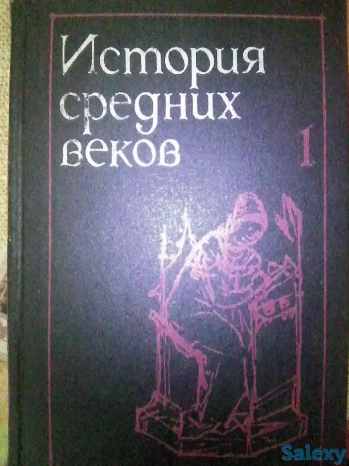 Продам книги, фотография 2