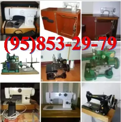 Куплю Дорого.Швейные машинки и Оверлоки. В любом состоянии, фотография 1