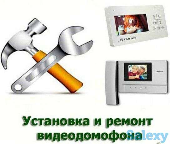 Домофон: Продажа, Установка, ремонт, фотография 1