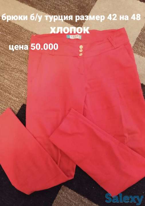 Турецкие вещи в отличном состоянии, фотография 4