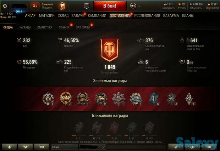 Продам Аккаунты World of Tanks, фотография 4