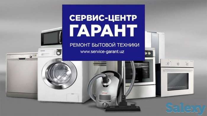 Ремонт телевизоров в Ташкенте, фотография 2