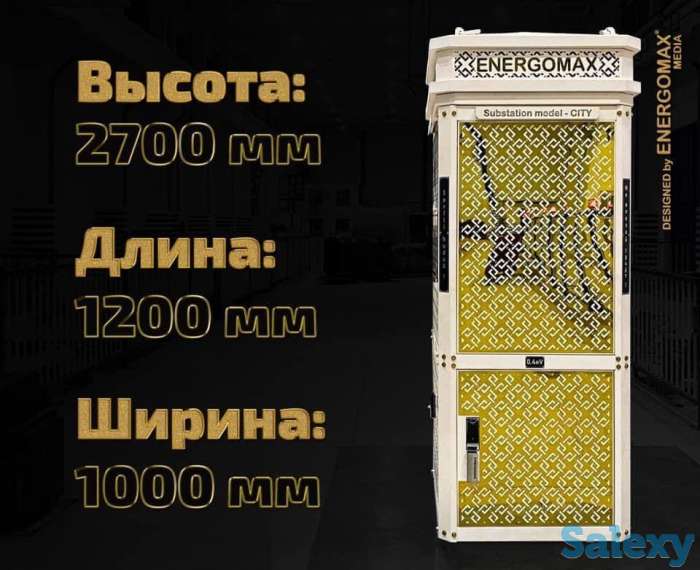 Комплектные трансформаторные подстанции, фотография 2