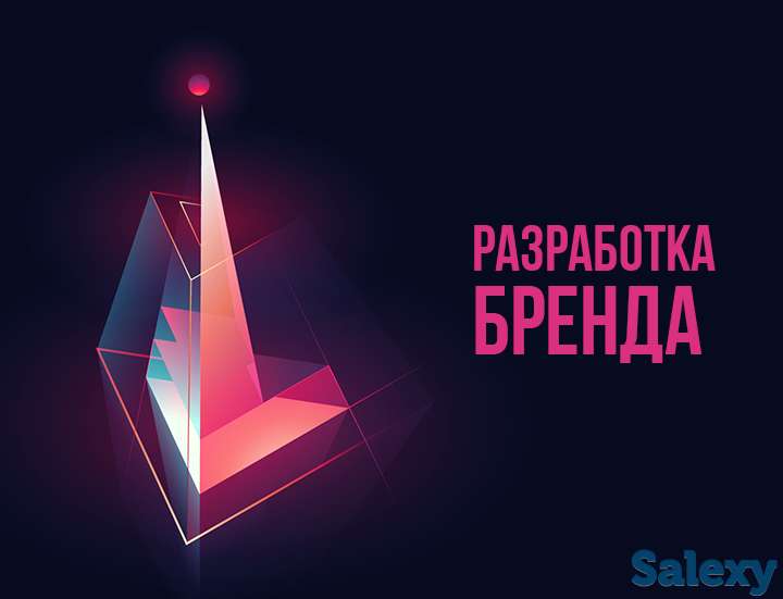 Креативное Агентство Джедай Медиа./ Бренд / Брендинг, фотография 1