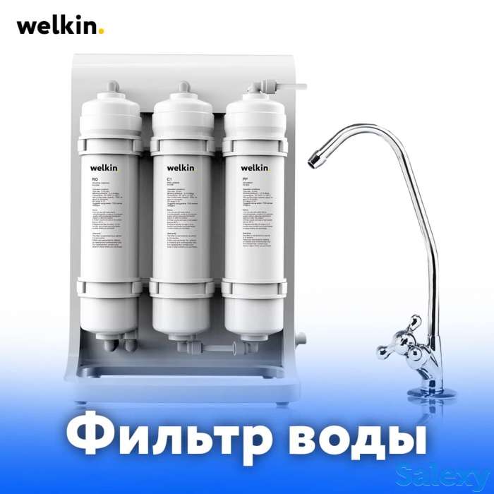 Фильтр для воды Healthy water - 4, фотография 2