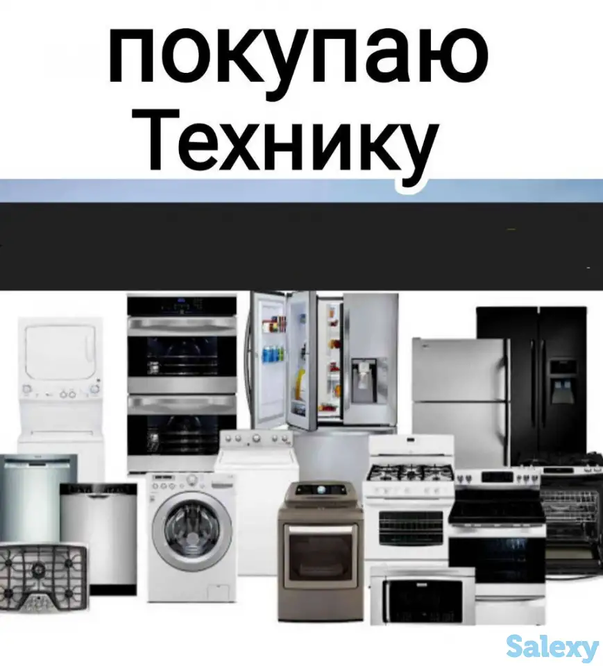 Дорого! Демонтаж бесплатно! Б.у. стройматериалы!, фотография 3