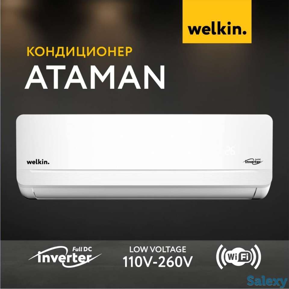 Кондиционер Welkin ATAMAN Full DC Inverter мощность: 12, фотография 2