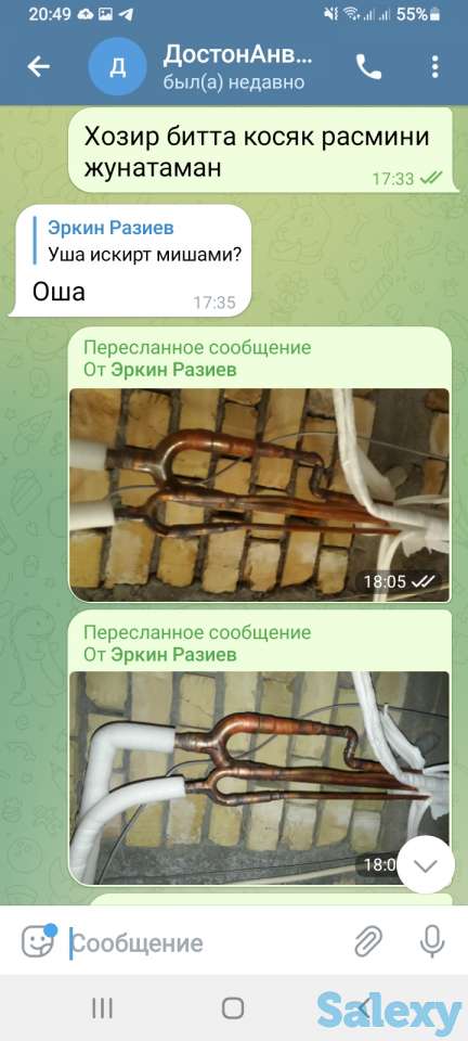 Монтаж VRF и исправление не поладков.Форма оплаты любая, фотография 3