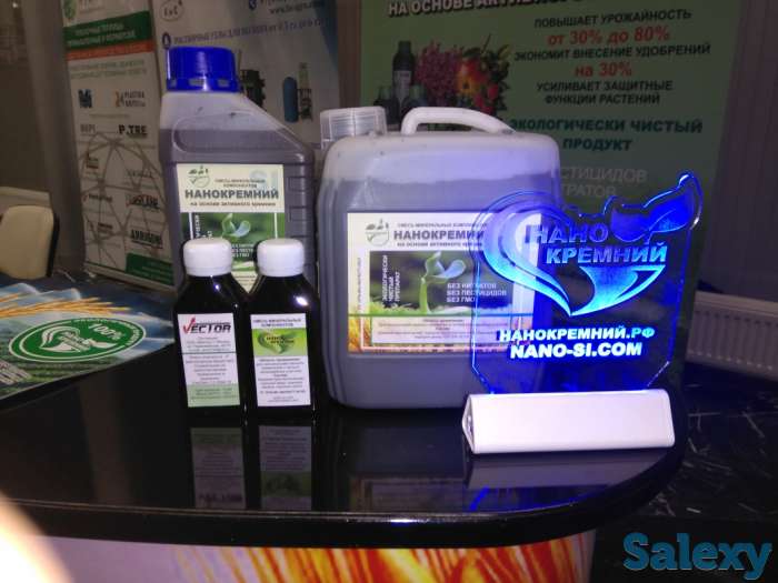 Нанокремний: 