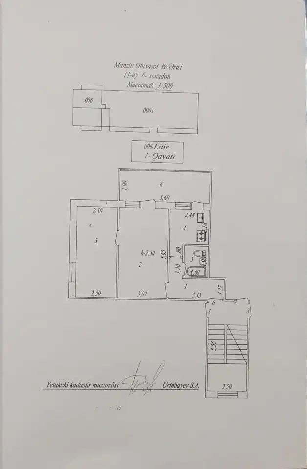 Продаётся 2х комнатная квартира,, фотография 11