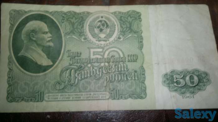 старинные деньги царской россии и ссср продаю, фотография 5