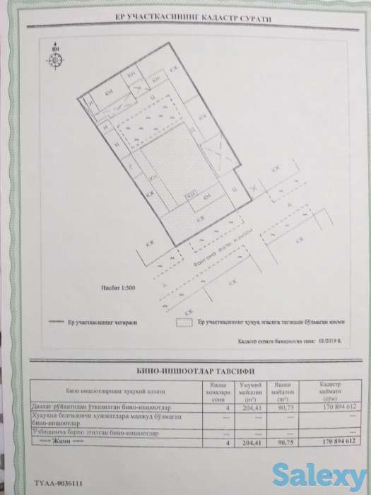 Продажа, Город ташкент. Мирабадский район, ул.Фаргона йули 2- проезд дом 12, фотография 1