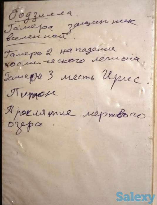 ДВД-диски (зарубежное), фотография 3