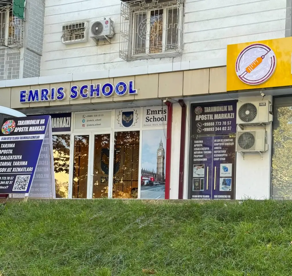 Бюро перевода и Апостиля, фотография 2