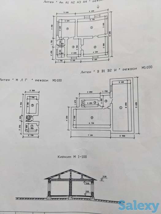 Продается дом, фотография 4