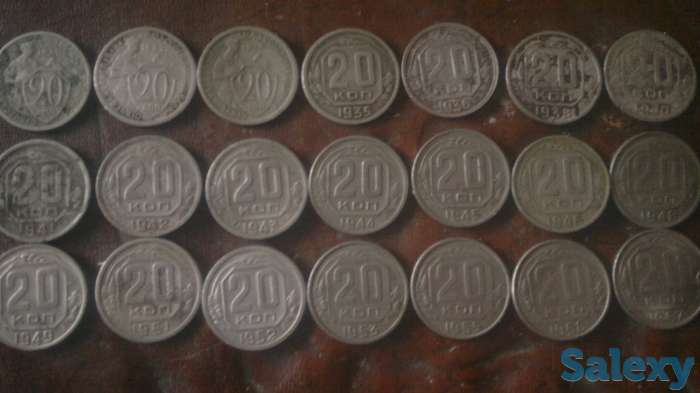 продам коллекцию старинных монет ссср, фотография 1