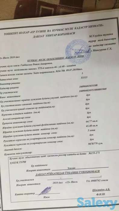 Продаётся своя квартира, ТТЗ-4, фотография 1