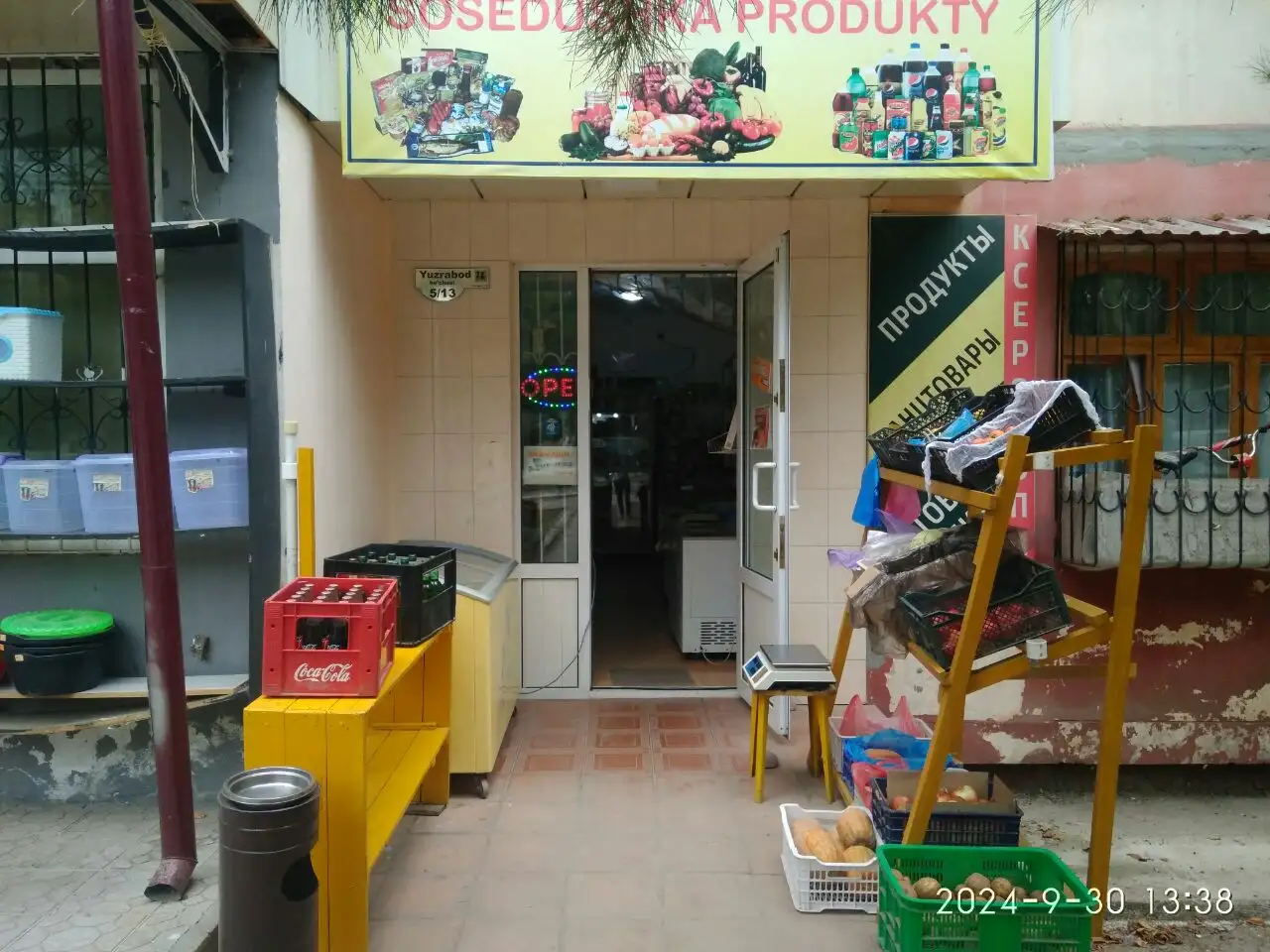 Продажа нежилого помещения с готовым бизнесом, Ттз-1дом 5, фотография 9