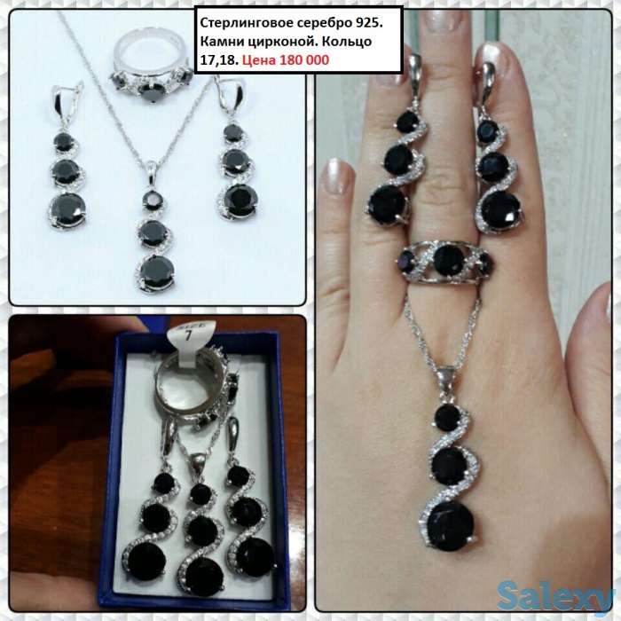 Красивые комплекты из серебра 925 (китай)!, фотография 9