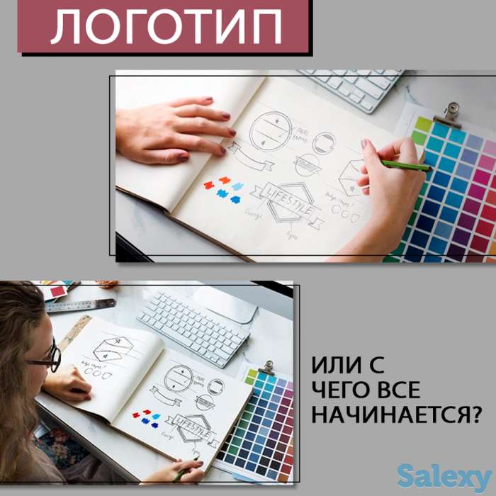 Дизайн,  SMM агенство, Продвижение, фотография 2