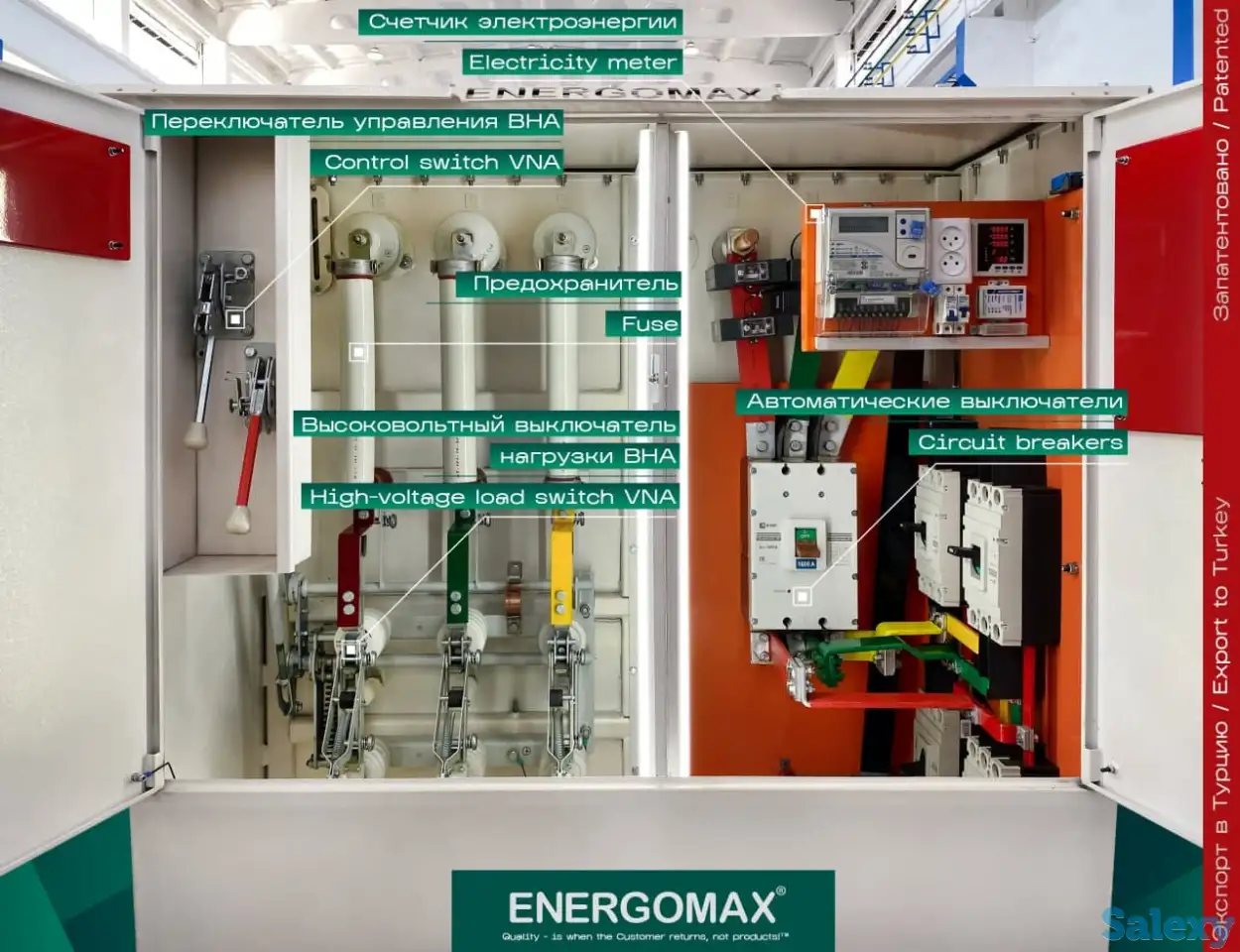 Трансформатор ктп, фотография 3