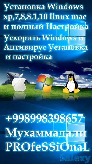 Установка Windows xp,7,8,8.1,10 linux mac и другие, фотография 3