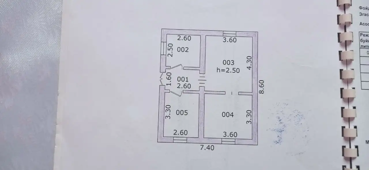 Продаётся Дом! Рядом всё необходимое: Школа, садик, магазины, автосервис!, фотография 2