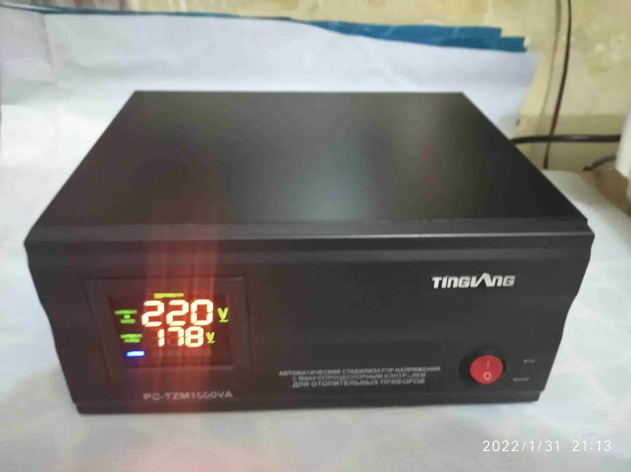 Стабилизатор напряжения для газовых отопительных котлов., фотография 2