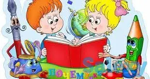 Подготовка к школе., фотография 1