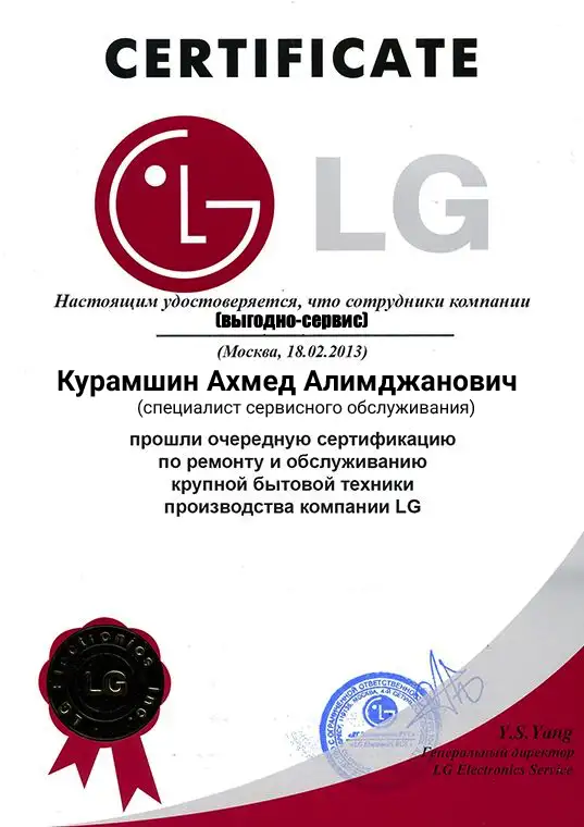 Профессиональный ремонт стиральных машин автомат и полуавтомат, посудомоечных машин., фотография 3