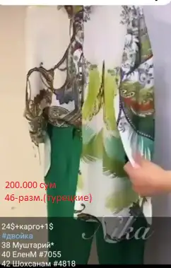 Продаются новая одежда и обувь турецкие, фотография 16