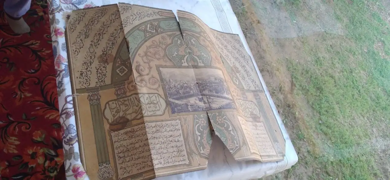 Продам картину Мекка 1898г Хива, фотография 2