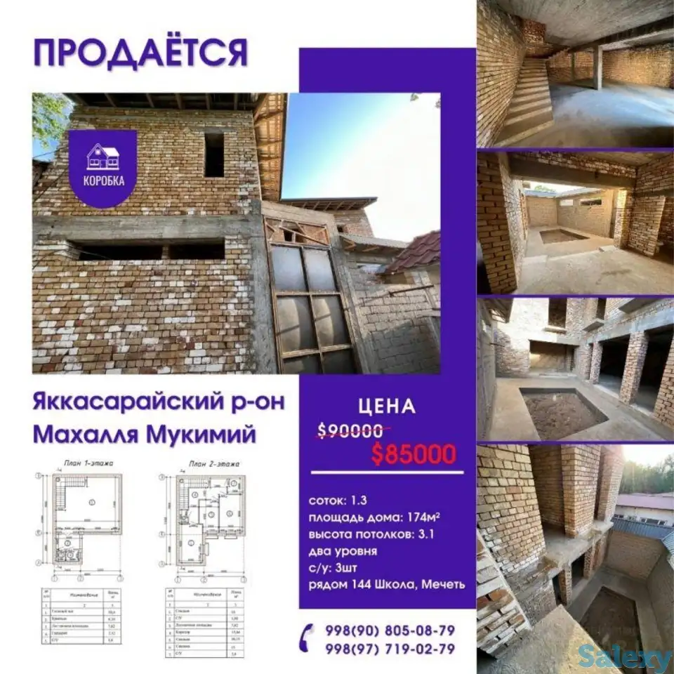 Продам дом with земельный участок, Мукими, фотография 1