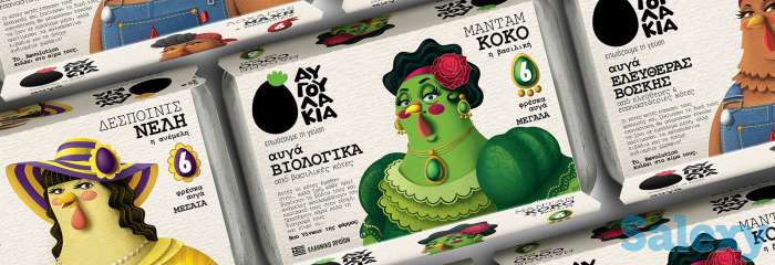 Дизайн на упаковку, фотография 3