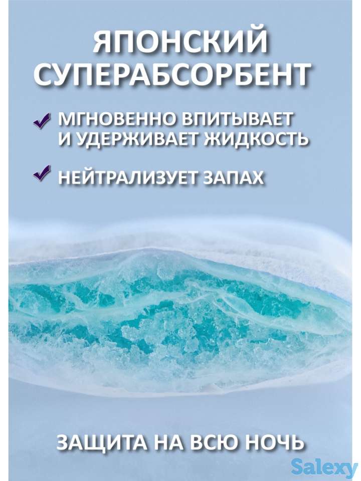 Для кормящих мам, фотография 3