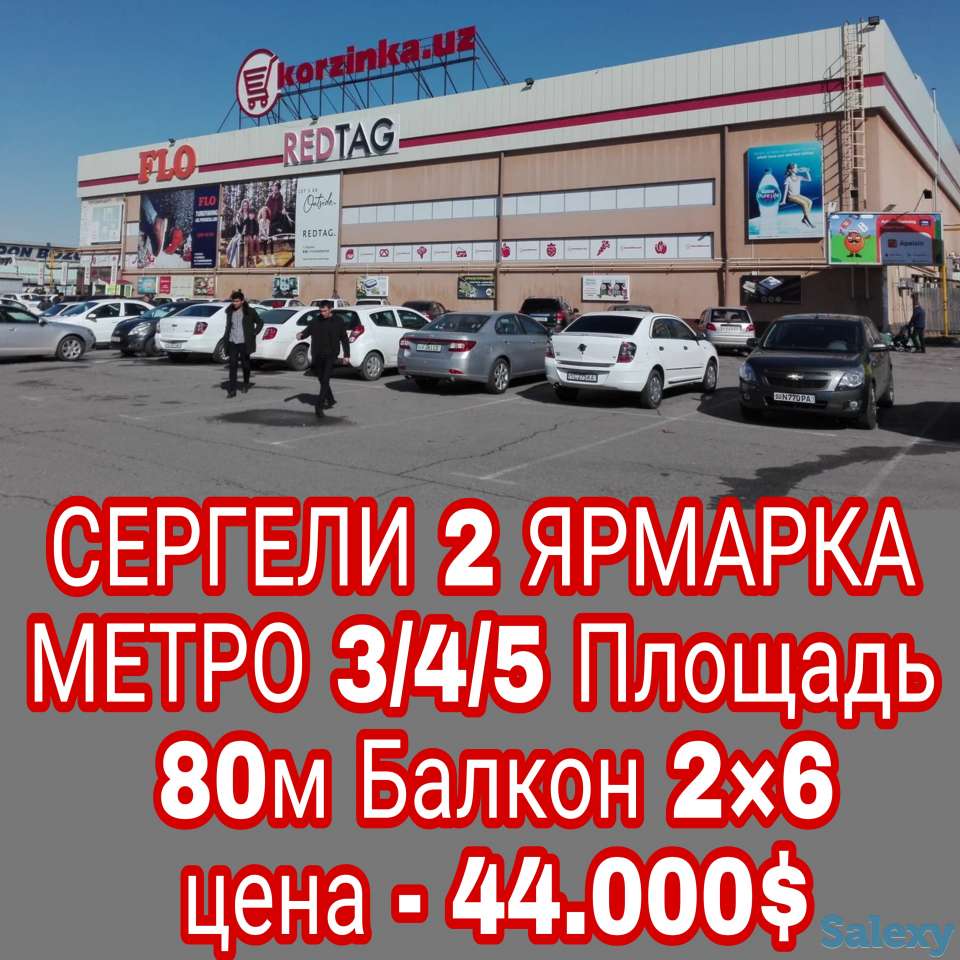 4/1/16 Под Офис 1 линия Ойбек Госпиталка Мирабадский рынок Тата Сквер Метро Амир-Темур, фотография 6